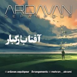 دانلود آهنگ اردوان سپه پور آفتابُ رگبار با کیفیت 320
